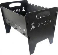 Разборный мангал Вулкан Мини разборный 1.5 мм