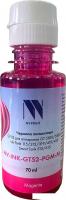 Чернила NV Print NV-INK-GT52-PGM-M