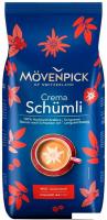 Кофе Movenpick Crema Schumli зерновой 1 кг