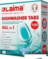 Таблетки для посудомоечной машины Laima Premium Quality All in 1 607609 (100 шт)