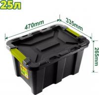 Ящик для инструментов Dyllu DTTB3325