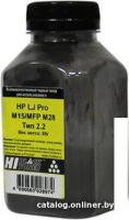 Тонер Hi-Black для HP LJ Pro M15/MFP M28 Тип 2.2 55 г
