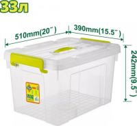 Ящик для инструментов Dyllu DTTB2335