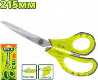 Ножницы технические Dyllu DTSX1601