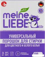 Meine Liebe Универсальный концентрат (3кг)