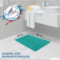 Коврик для ванной Shahintex РР 50x80 (мятный)