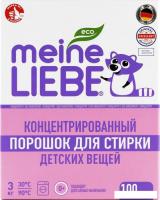 Meine Liebe Для детского белья концентрат (3кг)