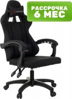 Игровое (геймерское) кресло Бюрократ Zombie Rudger (черный)