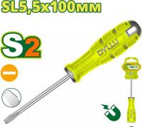 Отвертка Dyllu DTSDA254