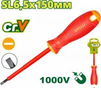 Отвертка Dyllu DTSD7266