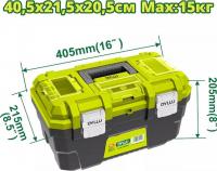 Ящик для инструментов Dyllu DTTB3316