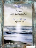 Фоторамка Декарт Фактурная 21x30 8А0009 (небесный)