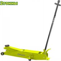 Подкатной домкрат Dyllu DTHJ1A02