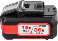Аккумулятор Интерскол МАКС-8(4)/18(36)И 2400.308 (18В/8 Ач)