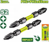 Бита Dyllu DTSV3K62