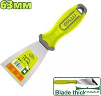 Шпатель Dyllu DTPT1325