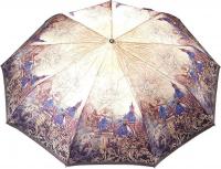 Зонт Rain Berry Голубой купол 734-23341.2