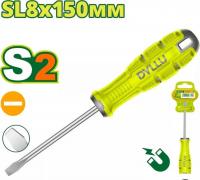 Отвертка Dyllu DTSDA286