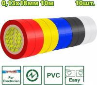 Изолента Dyllu DTPN1023