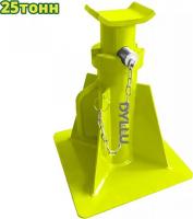 Страховочные опоры Dyllu DTJZ3525