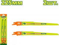 Набор пильных полотен Dyllu DTJT1111DF