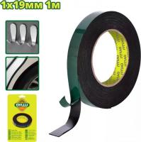 Изолента двухсторонняя Dyllu DTPN8K19