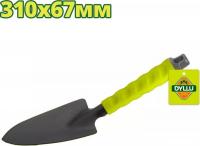 Совок Dyllu DTTW2131