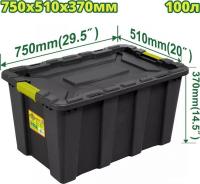 Ящик для инструментов Dyllu DTTB331B