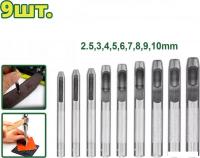 Пробойник Dyllu DTCC7509