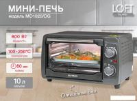 Мини-печь Oursson MO1020/DG