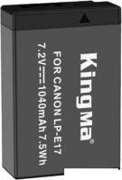 Аккумулятор Kingma LP-E17