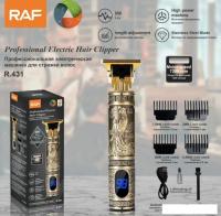 Машинка для стрижки волос RAF R.431