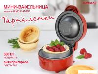 Тарталетница Oursson WM0514T/DC