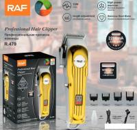 Машинка для стрижки волос RAF R.479