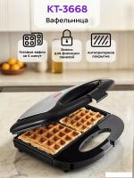 Вафельница Kitfort KT-3668