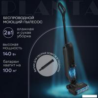 Вертикальный моющий пылесос Planta PL-CW202