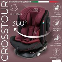 Детское автокресло Sweet Baby Crosstour 360 SPS Isofix 0-36 (винный/черный)