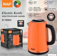 Электрический чайник RAF R.7850O