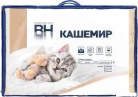 Одеяло Нордтекс Волшебная ночь 172х205 (кашемир)