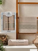 Набор полотенец Two Dolphins Laguna 11822 (2 шт, в коробке, бежевый)