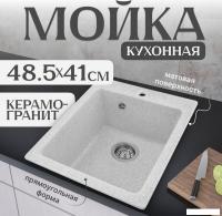 Кухонная мойка Saniteco Silva (серый)