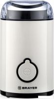 Электрическая кофемолка Brayer BR5102