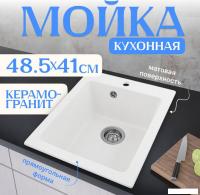 Кухонная мойка Saniteco Silva (белый)