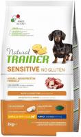 Сухой корм для собак Trainer Natural No Gluten (для мелких пород с чувств. пищев. с уткой) 2 кг