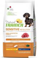 Сухой корм для собак Trainer Для мелких и миниат. пород с чувств-ным пищеварением с ягненком 2 кг