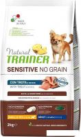 Сухой корм для собак Trainer Natural No Grain (для мелких пород, форель) 2 кг