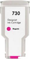 Картридж NV Print 730 NV-P2V69A (пурпурный)