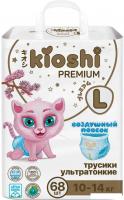 Трусики-подгузники Kioshi Premium Ультратонкие L 10-14 кг (68 шт)