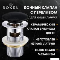 Донный клапан Roxen P01B с переливом