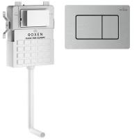 Инсталляция для унитаза Roxen для приставного унитаза Attach с кнопкой смыва 968400 (сатин)